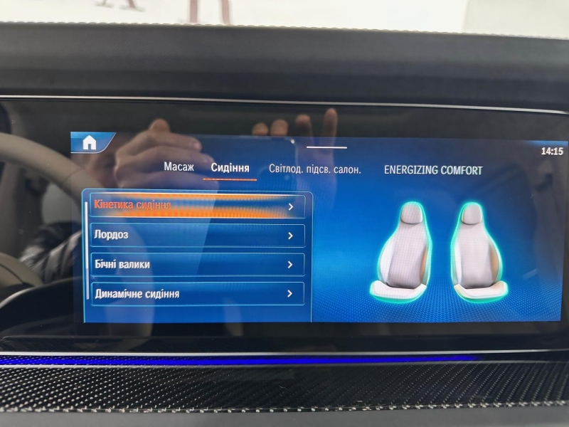 Mercedes-Benz G 63 AMG бензин 2024 id-1007256 Купить Mercedes-Benz G 63 AMG бензин 2024 id-1007256 в Киеве, Фото №32