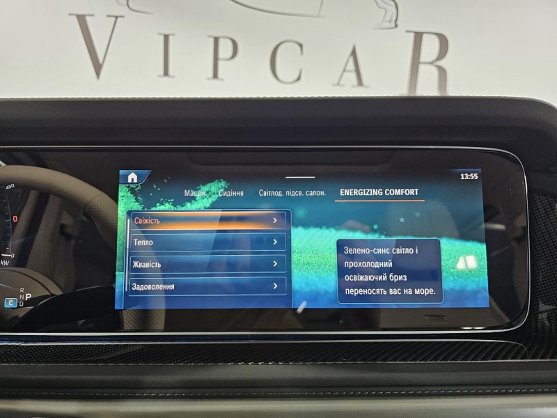 Mercedes-Benz G 63 AMG бензин 2024 id-1007256 Купить Mercedes-Benz G 63 AMG бензин 2024 id-1007256 в Киеве, Фото №37