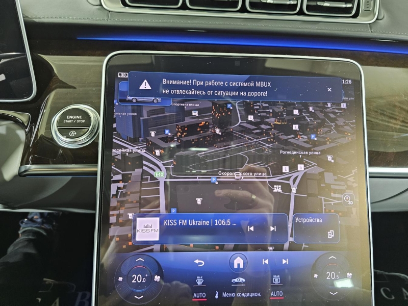 Mercedes-Benz S 580 Long 4Matic бензин 2022 id-1007263 Купить Mercedes-Benz S 580 Long 4Matic бензин 2022 id-1007263 в Киеве, Фото №33