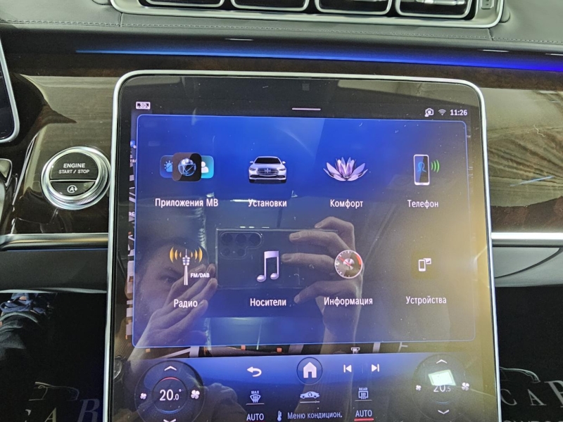 Mercedes-Benz S 580 Long 4Matic бензин 2022 id-1007263 Купить Mercedes-Benz S 580 Long 4Matic бензин 2022 id-1007263 в Киеве, Фото №34