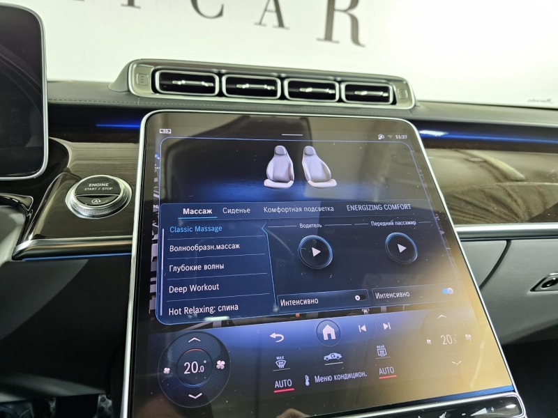 Mercedes-Benz S 580 Long 4Matic бензин 2022 id-1007263 Купить Mercedes-Benz S 580 Long 4Matic бензин 2022 id-1007263 в Киеве, Фото №35