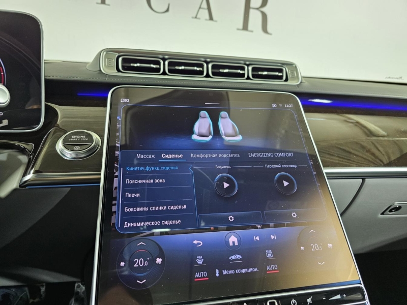 Mercedes-Benz S 580 Long 4Matic бензин 2022 id-1007263 Купить Mercedes-Benz S 580 Long 4Matic бензин 2022 id-1007263 в Киеве, Фото №36