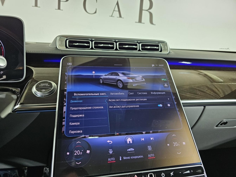 Mercedes-Benz S 580 Long 4Matic бензин 2022 id-1007263 Купить Mercedes-Benz S 580 Long 4Matic бензин 2022 id-1007263 в Киеве, Фото №38