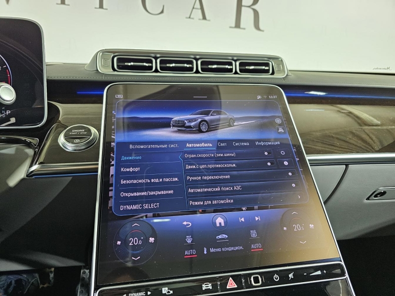 Mercedes-Benz S 580 Long 4Matic бензин 2022 id-1007263 Купить Mercedes-Benz S 580 Long 4Matic бензин 2022 id-1007263 в Киеве, Фото №39