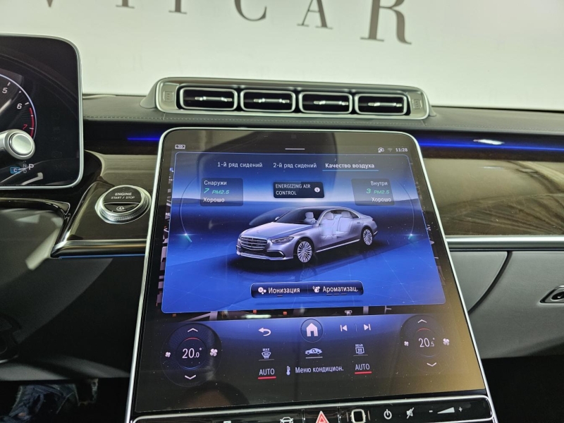 Mercedes-Benz S 580 Long 4Matic бензин 2022 id-1007263 Купить Mercedes-Benz S 580 Long 4Matic бензин 2022 id-1007263 в Киеве, Фото №43
