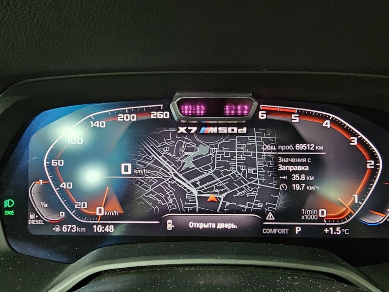 BMW X7 M50d дизель 2020 id-1007269 Купить BMW X7 M50d дизель 2020 id-1007269 в Киеве, Фото №34