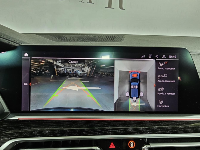 BMW X7 M50d дизель 2020 id-1007269 Купить BMW X7 M50d дизель 2020 id-1007269 в Киеве, Фото №35