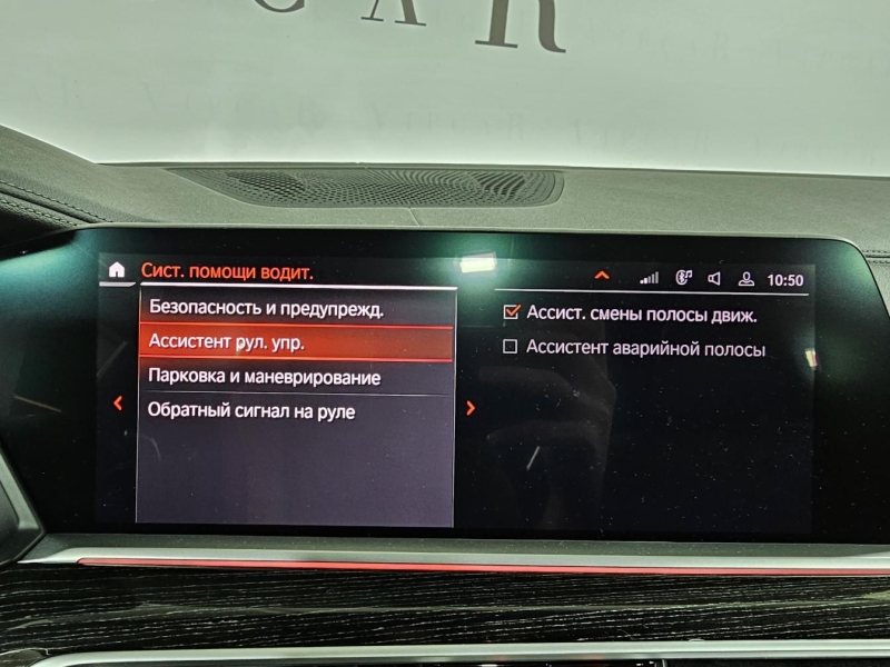 BMW X7 M50d дизель 2020 id-1007269 Купить BMW X7 M50d дизель 2020 id-1007269 в Киеве, Фото №40