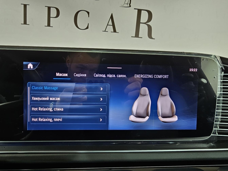 Купить Mercedes-Benz GLE Coupe 53 бензин 2026 id-1007285 в Киеве, Фото №29