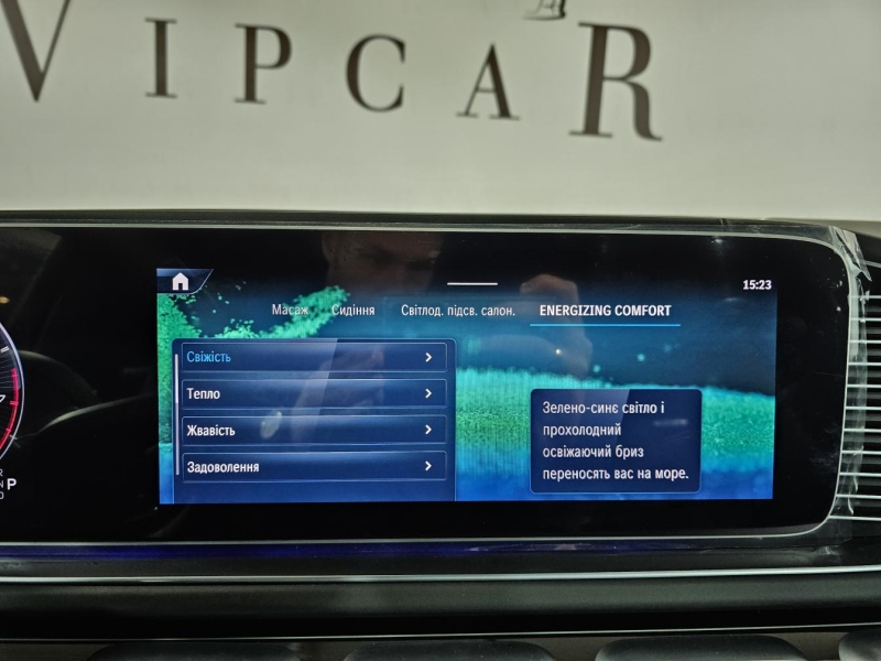 Купить Mercedes-Benz GLE Coupe 53 бензин 2026 id-1007285 в Киеве, Фото №32