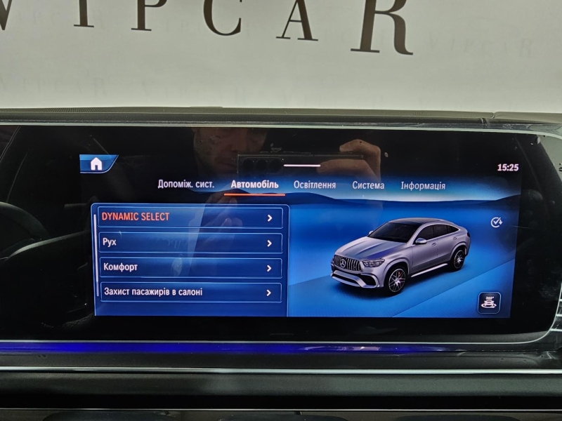 Купить Mercedes-Benz GLE Coupe 53 бензин 2026 id-1007285 в Киеве, Фото №41