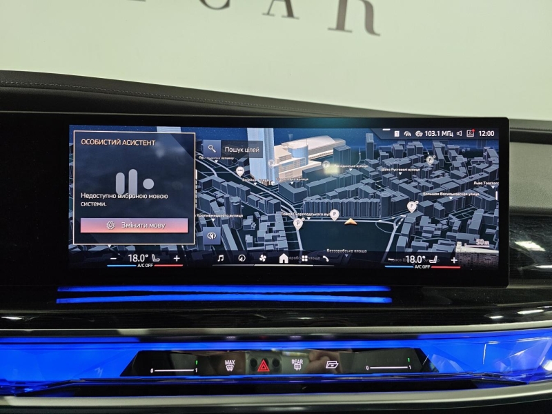 BMW 7-Series 740d xDrive бензин 2023 id-1007284 Купить BMW 7-Series 740d xDrive бензин 2023 id-1007284 в Киеве, Фото №29