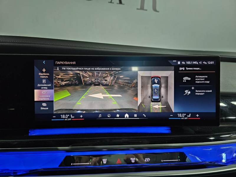 BMW 7-Series 740d xDrive бензин 2023 id-1007284 Купить BMW 7-Series 740d xDrive бензин 2023 id-1007284 в Киеве, Фото №30