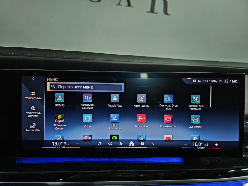 BMW 7-Series 740d xDrive бензин 2023 id-1007284 Купить BMW 7-Series 740d xDrive бензин 2023 id-1007284 в Киеве, Фото №32