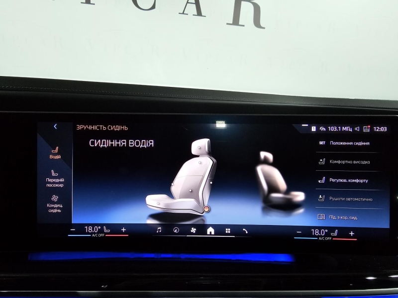 BMW 7-Series 740d xDrive бензин 2023 id-1007284 Купить BMW 7-Series 740d xDrive бензин 2023 id-1007284 в Киеве, Фото №35