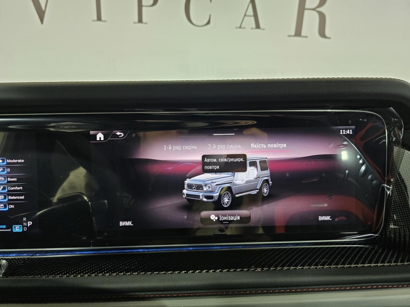 Купить Mercedes-Benz G 63 AMG бензин 2026 id-1007288 в Киеве, Фото №38