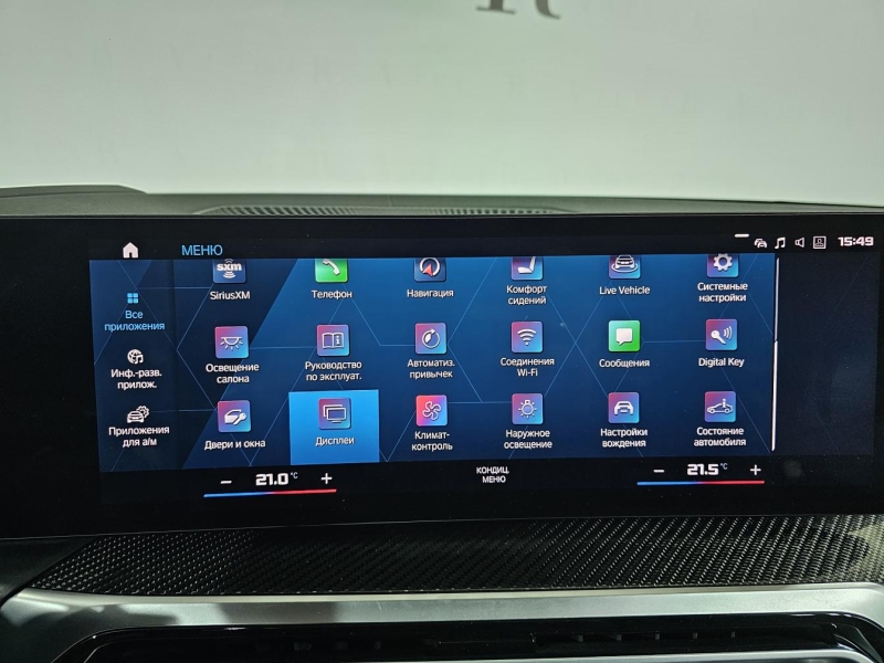 Купить BMW M3 Competition бензин 2023 id-1007306 в Киеве, Фото №35