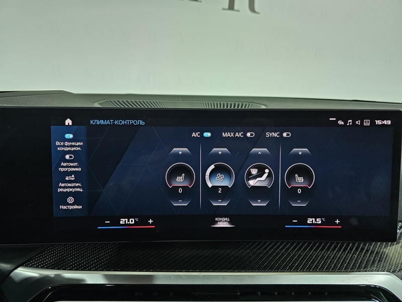 Купить BMW M3 Competition бензин 2023 id-1007306 в Киеве, Фото №37