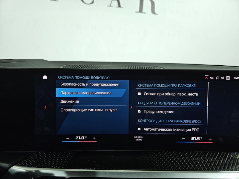 Купить BMW M3 Competition бензин 2023 id-1007306 в Киеве, Фото №39