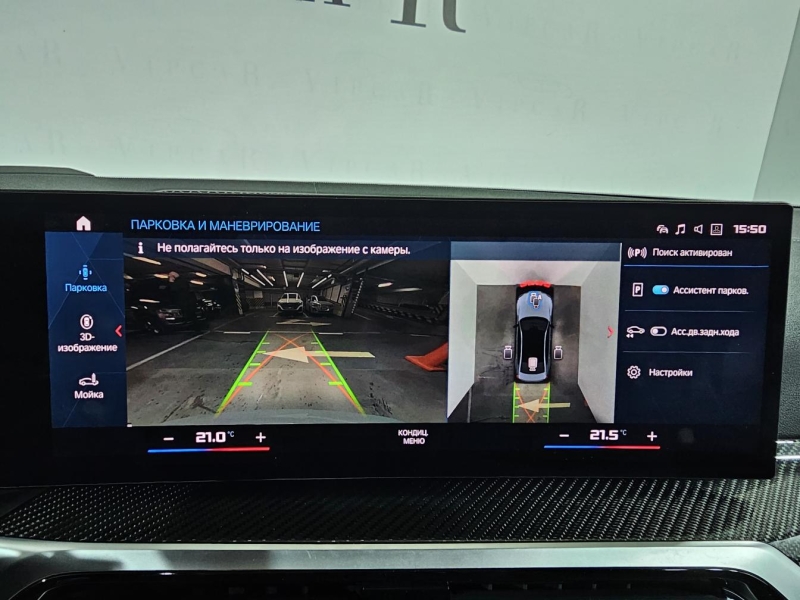 Купить BMW M3 Competition бензин 2023 id-1007306 в Киеве, Фото №41