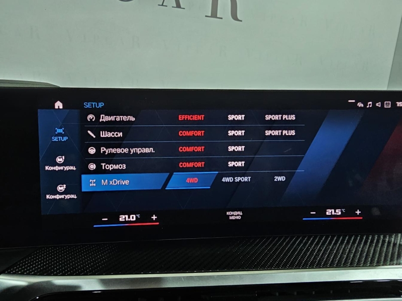 Купить BMW M3 Competition бензин 2023 id-1007306 в Киеве, Фото №42