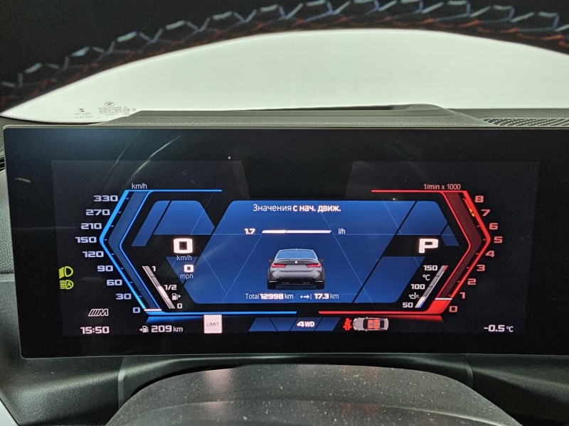 Купить BMW M3 Competition бензин 2023 id-1007306 в Киеве, Фото №43