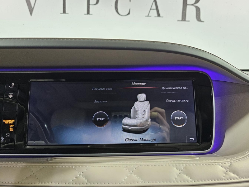 Mercedes-Benz S 500 Long 4Matic бензин 2015 id-1007309 Купить Mercedes-Benz S 500 Long 4Matic бензин 2015 id-1007309 в Киеве, Фото №26