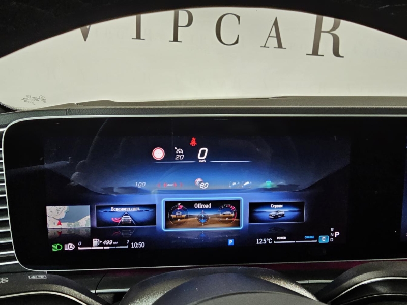 Mercedes-Benz GLE Coupe 450D дизель 2024 id-1007336 Купить Mercedes-Benz GLE Coupe 450D дизель 2024 id-1007336 в Киеве, Фото №46