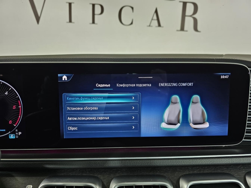 Купить Mercedes-Benz GLE Coupe 450D дизель 2025 id-1007336 в Киеве, Фото №27