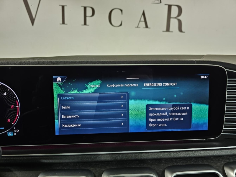 Купить Mercedes-Benz GLE Coupe 450D дизель 2025 id-1007336 в Киеве, Фото №29