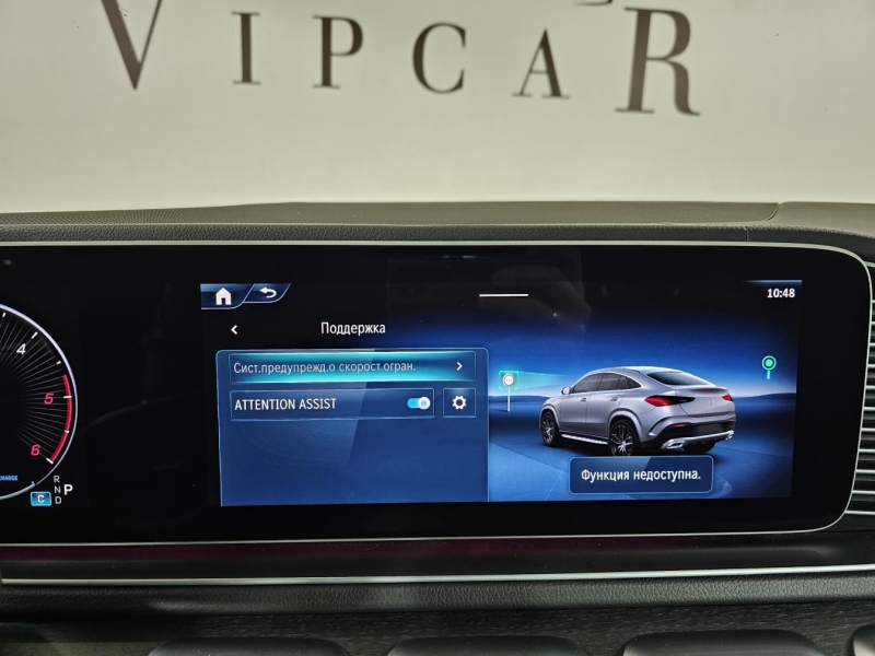 Купить Mercedes-Benz GLE Coupe 450D дизель 2025 id-1007336 в Киеве, Фото №33