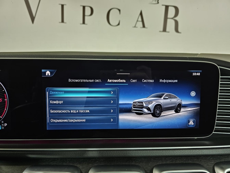 Купить Mercedes-Benz GLE Coupe 450D дизель 2025 id-1007336 в Киеве, Фото №36