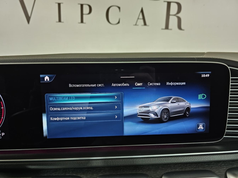 Купить Mercedes-Benz GLE Coupe 450D дизель 2025 id-1007336 в Киеве, Фото №37