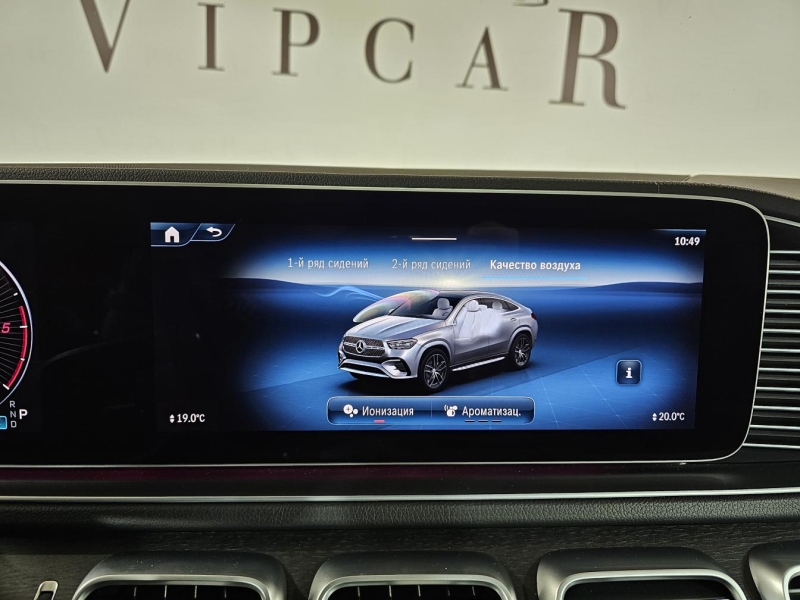 Купить Mercedes-Benz GLE Coupe 450D дизель 2025 id-1007336 в Киеве, Фото №38