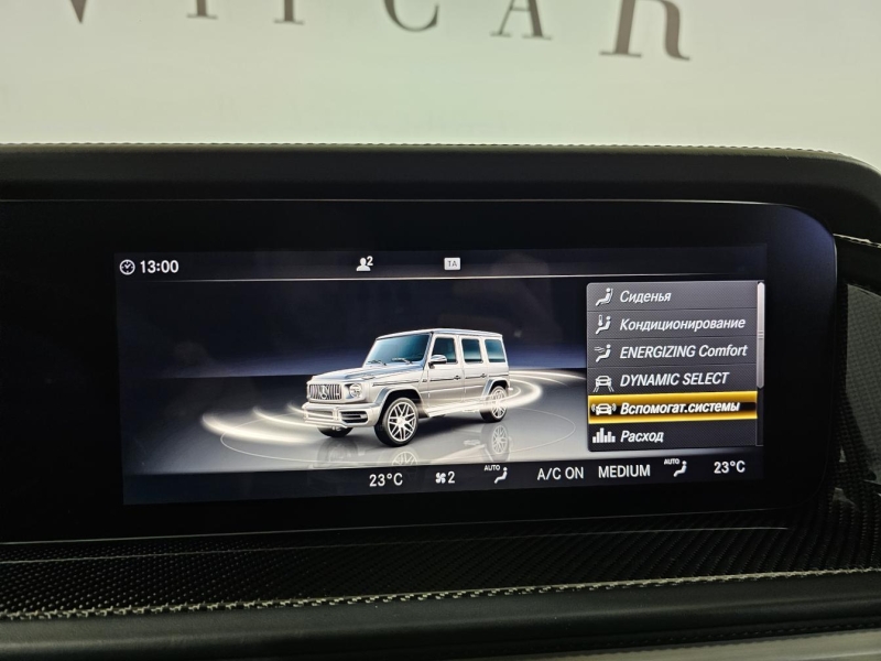 Купить Mercedes-Benz G 63 AMG бензин 2021 id-1007373 в Киеве, Фото №21