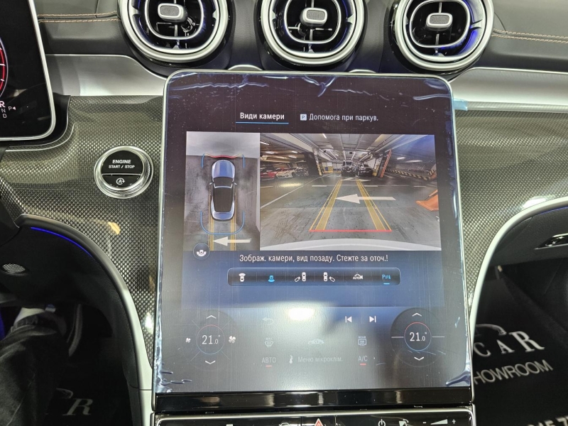 Mercedes-Benz CLE Coupe 300 4matic бензин 2024 id-1007377 Купить Mercedes-Benz CLE Coupe 300 4matic бензин 2024 id-1007377 в Киеве, Фото №26