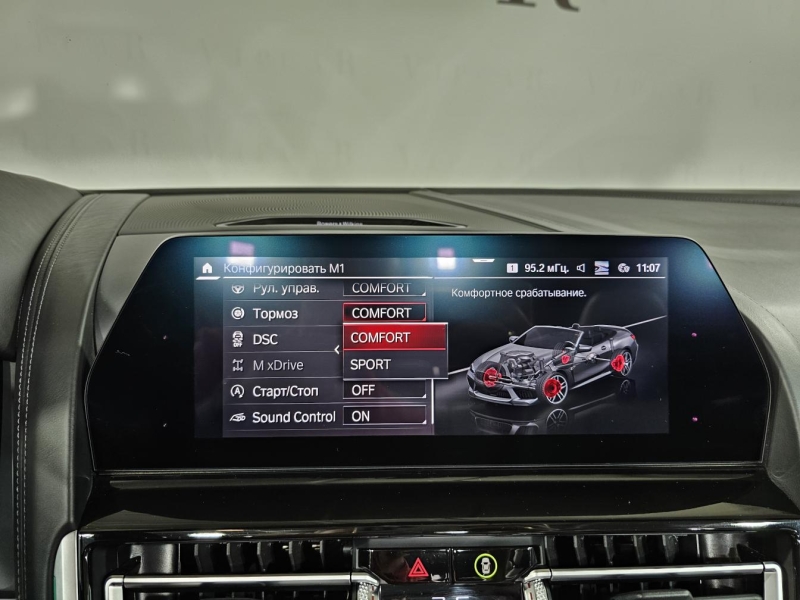 Купить BMW M8 Competition Cabriolet xDrive бензин 2019 id-1007392 в Киеве, Фото №42