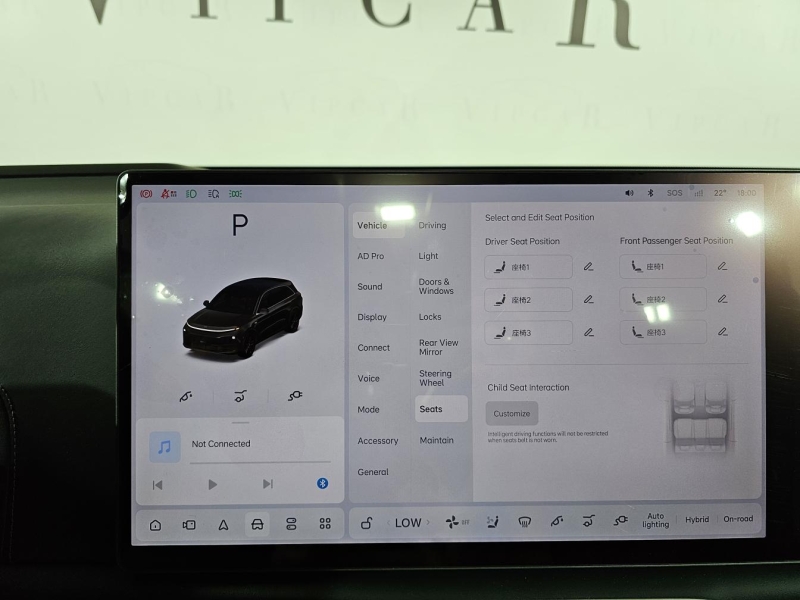 Купить Li Auto L6 гибрид 2026 id-1007400 в Киеве, Фото №38