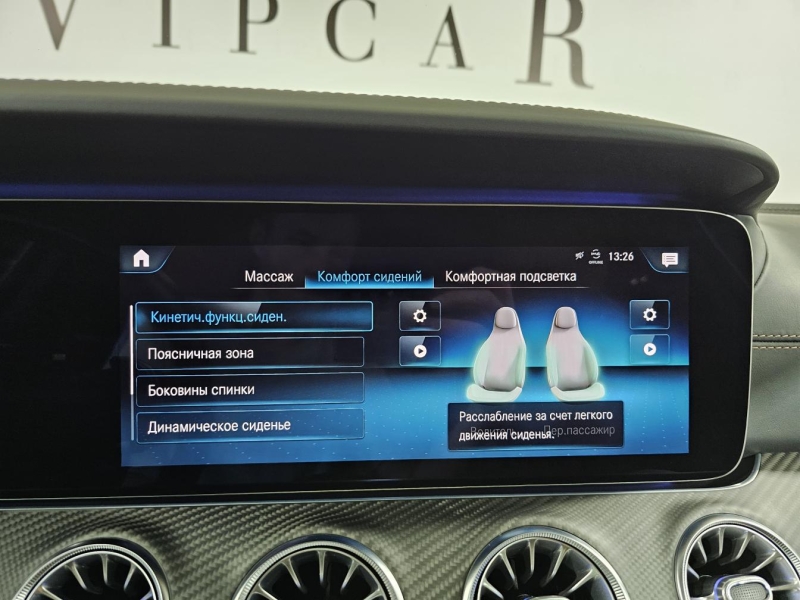 Купить Mercedes-Benz GT 63 S AMG бензин 2020 id-1007405 в Киеве, Фото №33