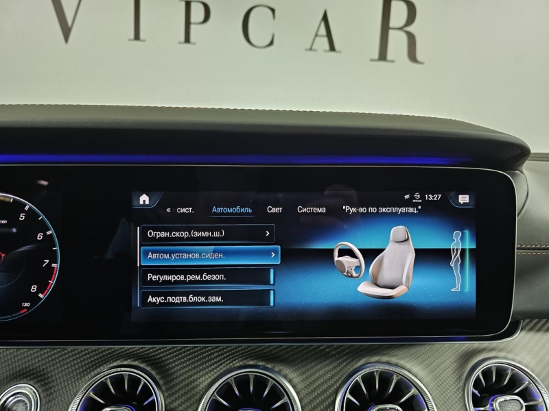 Купить Mercedes-Benz GT 63 S AMG бензин 2020 id-1007405 в Киеве, Фото №38