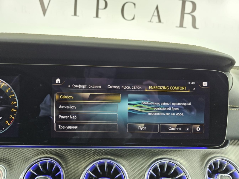 Mercedes-Benz GT 63 S AMG E Performance бензин 2022 id-1007407 Купить Mercedes-Benz GT 63 S AMG E Performance бензин 2022 id-1007407 в Киеве, Фото №36