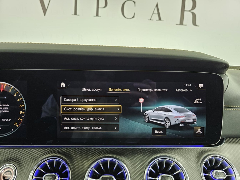 Mercedes-Benz GT 63 S AMG E Performance бензин 2022 id-1007407 Купить Mercedes-Benz GT 63 S AMG E Performance бензин 2022 id-1007407 в Киеве, Фото №42