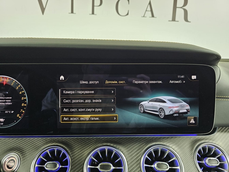 Mercedes-Benz GT 63 S AMG E Performance бензин 2022 id-1007407 Купить Mercedes-Benz GT 63 S AMG E Performance бензин 2022 id-1007407 в Киеве, Фото №43