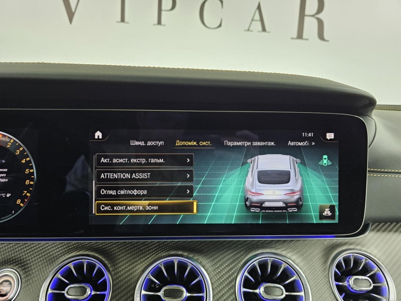 Mercedes-Benz GT 63 S AMG E Performance бензин 2022 id-1007407 Купить Mercedes-Benz GT 63 S AMG E Performance бензин 2022 id-1007407 в Киеве, Фото №44