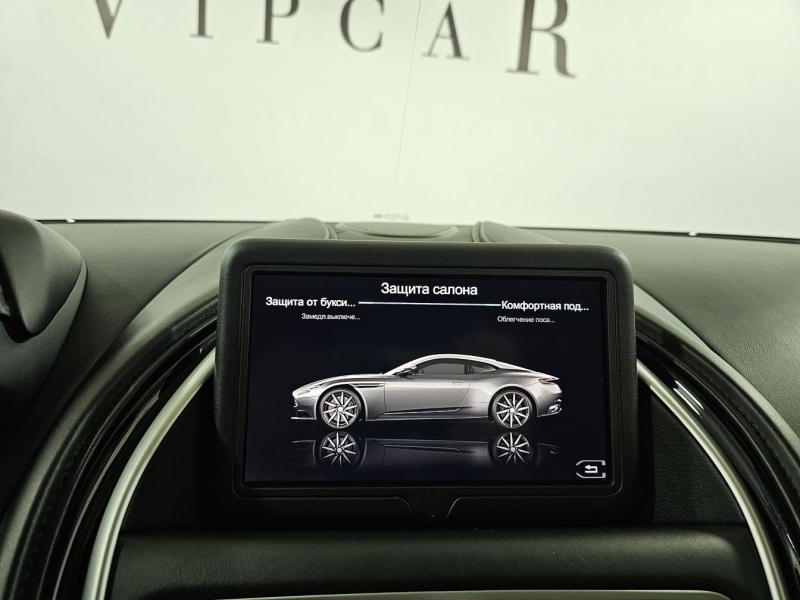 Aston-Martin DB11 бензин 2018 id-1007409 Купить Aston-Martin DB11 бензин 2018 id-1007409 в Киеве, Фото №29