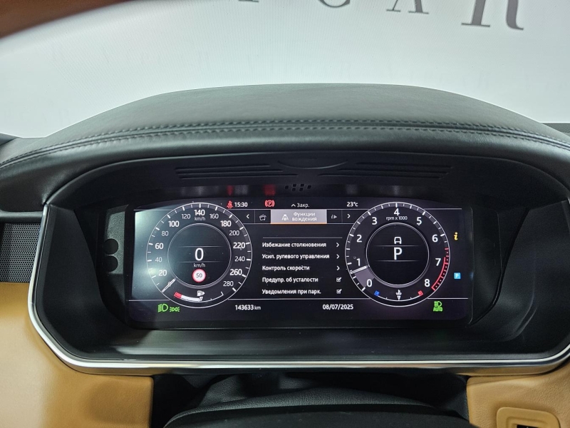 Купить Land-Rover Range-Rover Autobiography Long бензин 2019 id-1007435 в Киеве, Фото №44
