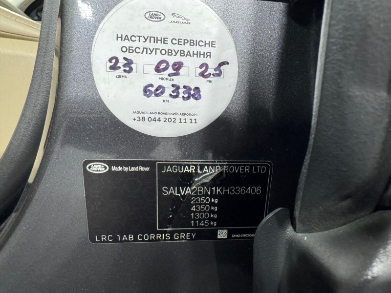 Купить Land-Rover Range-Rover Evoque дизель 2018 id-1007445 в Киеве, Фото №34