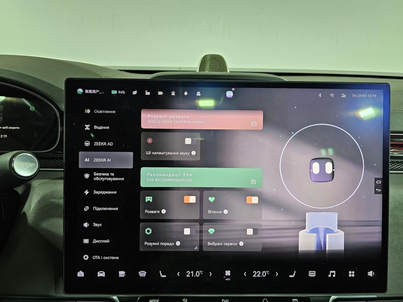 Купить Zeekr 7X электро 2024 id-1007452 в Киеве, Фото №42