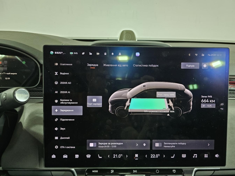 Купить Zeekr 7X электро 2024 id-1007452 в Киеве, Фото №43