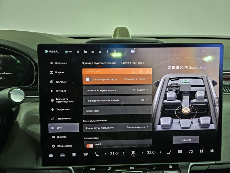 Купить Zeekr 7X электро 2024 id-1007452 в Киеве, Фото №45